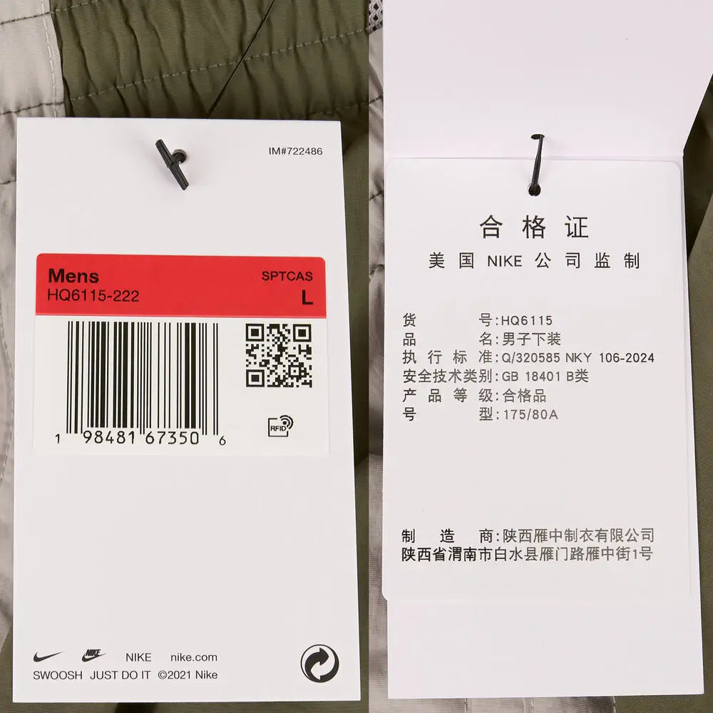NIKE 2025 Men's AS M NK CLUB WVN TRK PANT OS Woven Pants HQ6115-222